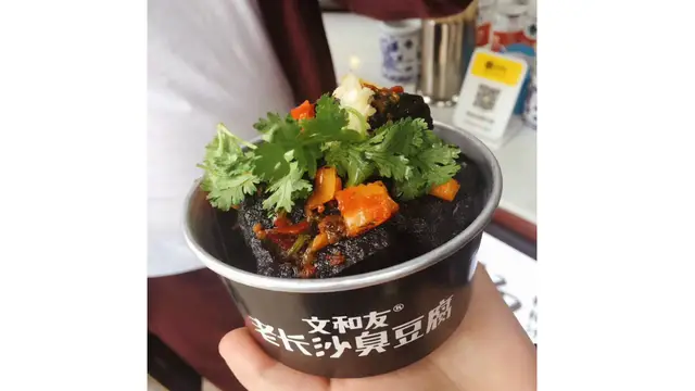 Stink Tofu from Hubu Alley in Wuhan, China