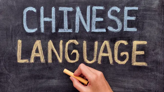 chalkboard with words saying "chinese language"