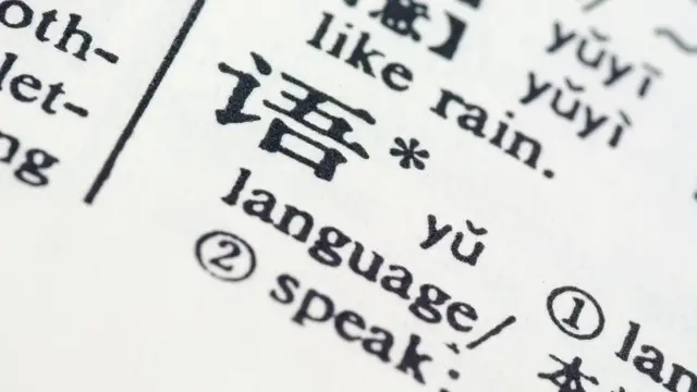 11 Tips to Learn Mandarin Chinese (Tips from a Native)